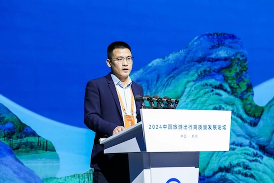 高端旅遊宇通先行 2024旅遊出行高品質發展論壇舉辦_fororder_image010