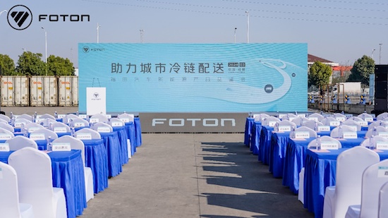 福田汽車新能源亮相成都 推動冷鏈配送綠色進程加速_fororder_image001