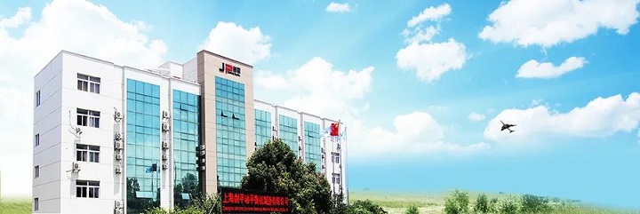 【不安排位置】上海劍平動平衡機製造有限公司榮獲“上海品牌”認證證書