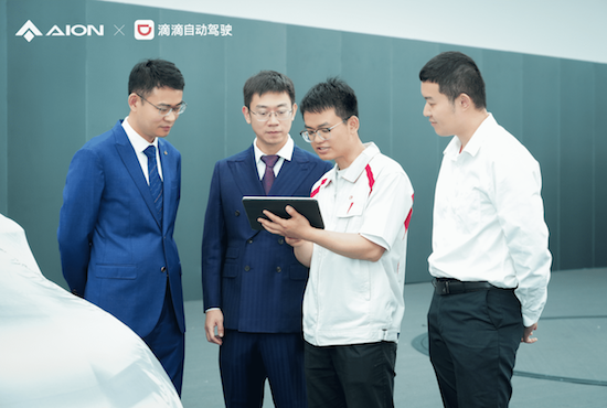 廣汽埃安與滴滴自動駕駛合資公司獲批 2025年推出首款商業化L4車型_fororder_image002