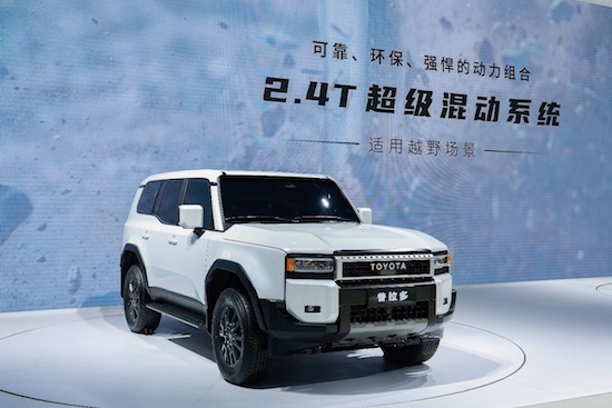 全新電動概念車及bZ4X ROBOTAXI版本領銜 豐田公佈北京車展參展陣容_fororder_image003