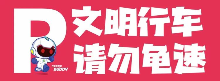 【汽車頻道 資訊】智領浪潮 繪製出行新藍圖 2024貴陽國際車展4月11-15日盛大開幕