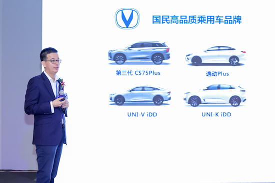 混動時代 何為最優解？長安汽車張曉宇：多動力路線並進_fororder_image005