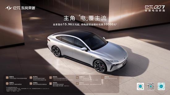 樣樣都有樣樣都好 實用高價值精品車eπ007正式上市_fororder_image002
