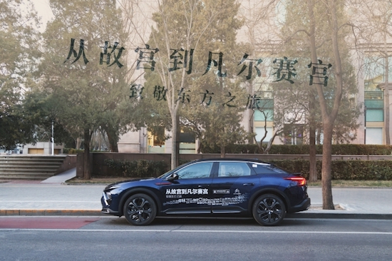 “從故宮到凡爾賽宮 致敬東方之旅” 神龍汽車與知音共享法式品味生活_fororder_image002