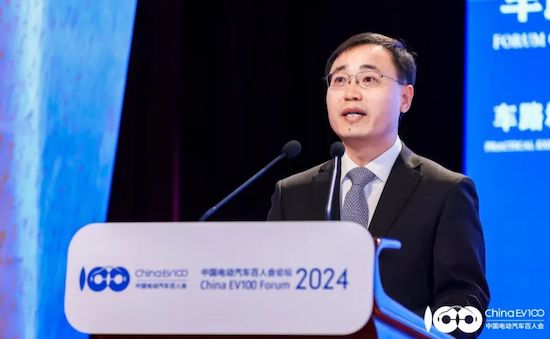 中國電動汽車百人會論壇（2024）：探索鞏固和擴大新能源汽車發展優勢的有效路徑_fororder_image014