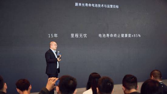 蔚來汽車官宣：降低電池租用費 第二品牌“樂道”將5月中旬發佈_fororder_image001