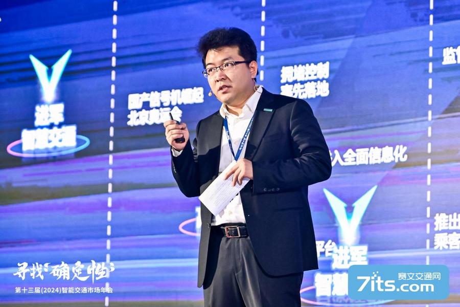 【汽車頻道 資訊】堅定長期主義的戰略定力 海信在不確定的時代穩健前行