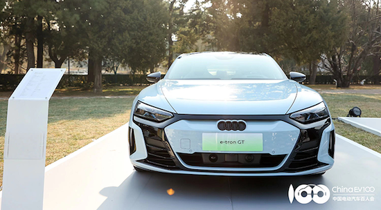 奧迪出席中國電動汽車百人會2024：堅定對華承諾 助力行業轉型升級_fororder_image001