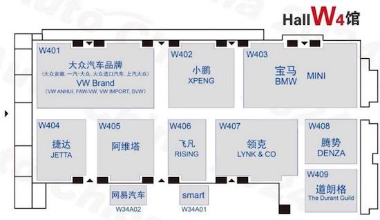 2024北京車展展位圖：117台首發新車等你來看_fororder_image009