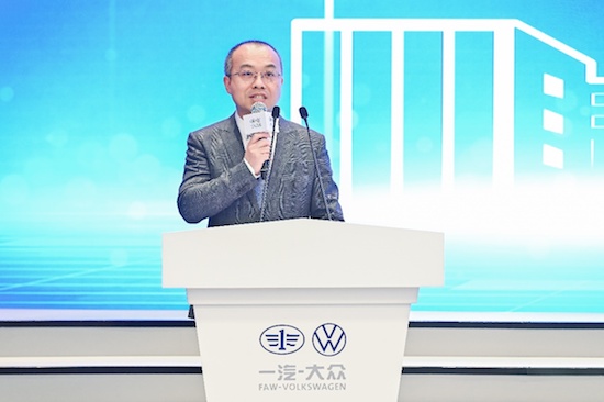 自立自強 實幹決勝 一汽-大眾舉行2024年中外方經理人員晉陞儀式_fororder_image002