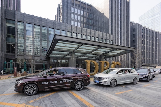 高端品質出行 上汽大眾威然助力2024中歐協會與駐華使節春季交流活動_fororder_image001