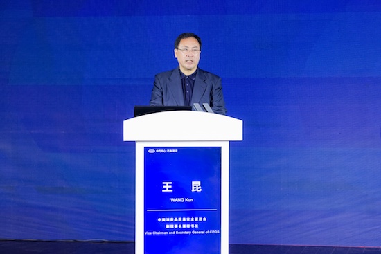 全球協同 共謀發展  2024汽車測評創新大會在天津舉辦_fororder_image002