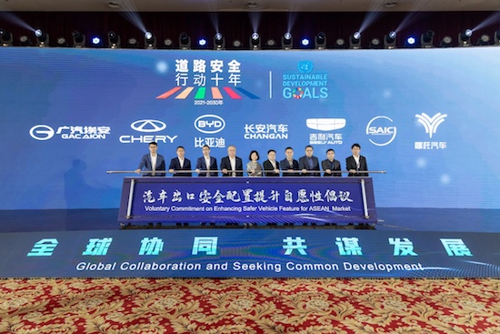 全球協同 共謀發展  2024汽車測評創新大會在天津舉辦_fororder_image006