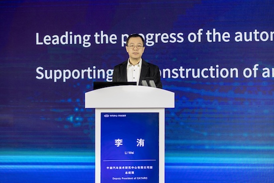 全球協同 共謀發展  2024汽車測評創新大會在天津舉辦_fororder_image004