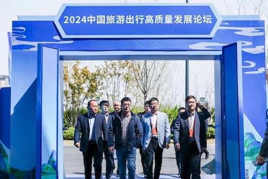 高端旅遊宇通先行 2024旅遊出行高品質發展論壇舉辦_fororder_image002
