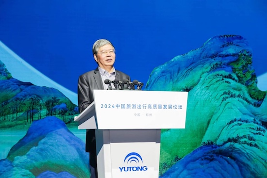 高端旅遊宇通先行 2024旅遊出行高品質發展論壇舉辦_fororder_image004