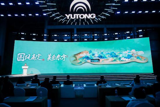 高端旅遊宇通先行 2024旅遊出行高品質發展論壇舉辦_fororder_image009
