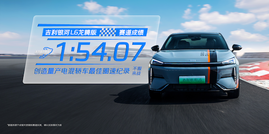 持續實現高價值引領 吉利銀河1季度熱銷38528輛_fororder_image006