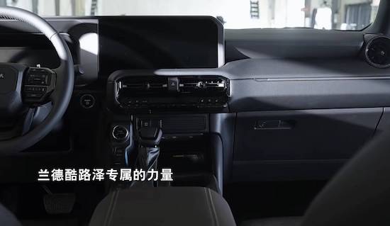 引入華為HiCar 國産全新普拉多官方公佈內飾細節_fororder_image004