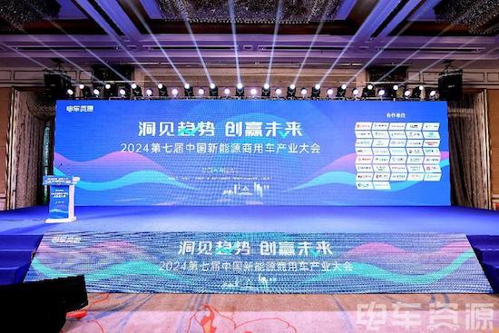 陳維傑：長安凱程數智化轉型 助力新能源商用車産業升級_fororder_image001