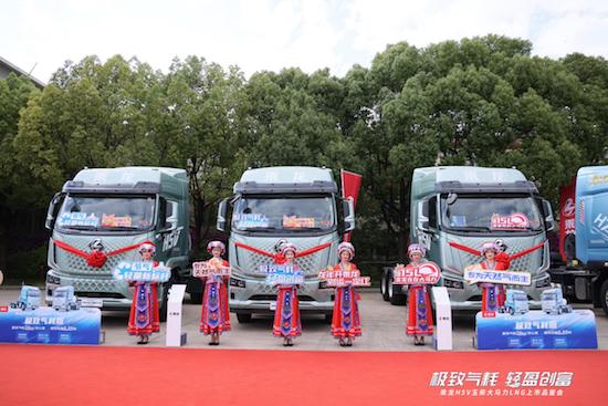 一年省出一輛頂配小米SU7 乘龍H5V LNG牽引車昆明上市_fororder_image003