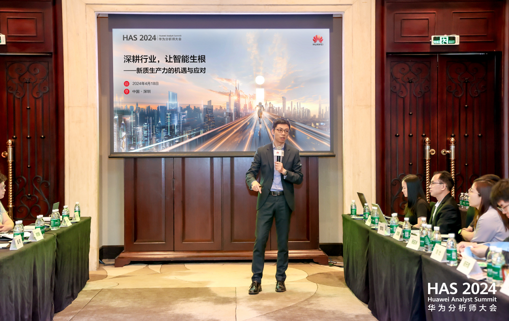 【汽車頻道 資訊】HAS2024華為強化智慧製造領域産業合作 助力新質生産力發展