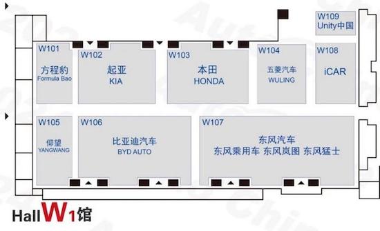 2024北京車展展位圖：117台首發新車等你來看_fororder_image006