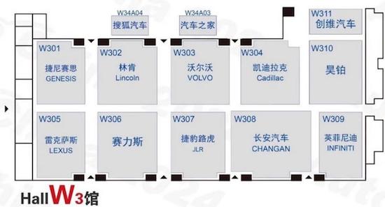 2024北京車展展位圖：117台首發新車等你來看_fororder_image008