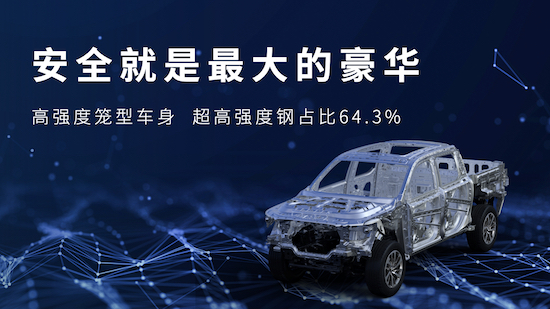 2.4T長城炮開啟預售12.58萬元起 山海炮Hi4-T亮相北京車展_fororder_image013