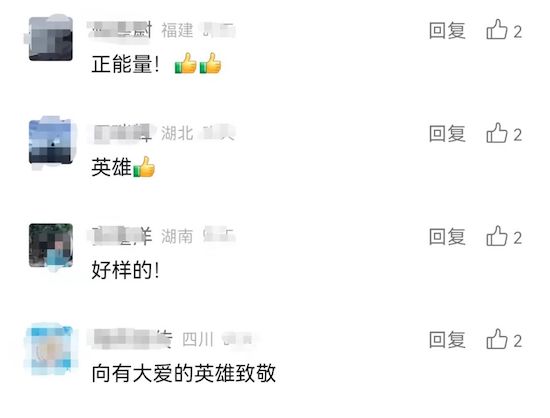 一汽解放獎勵梅大高速塌方災害見義勇為司機10000元_fororder_image002