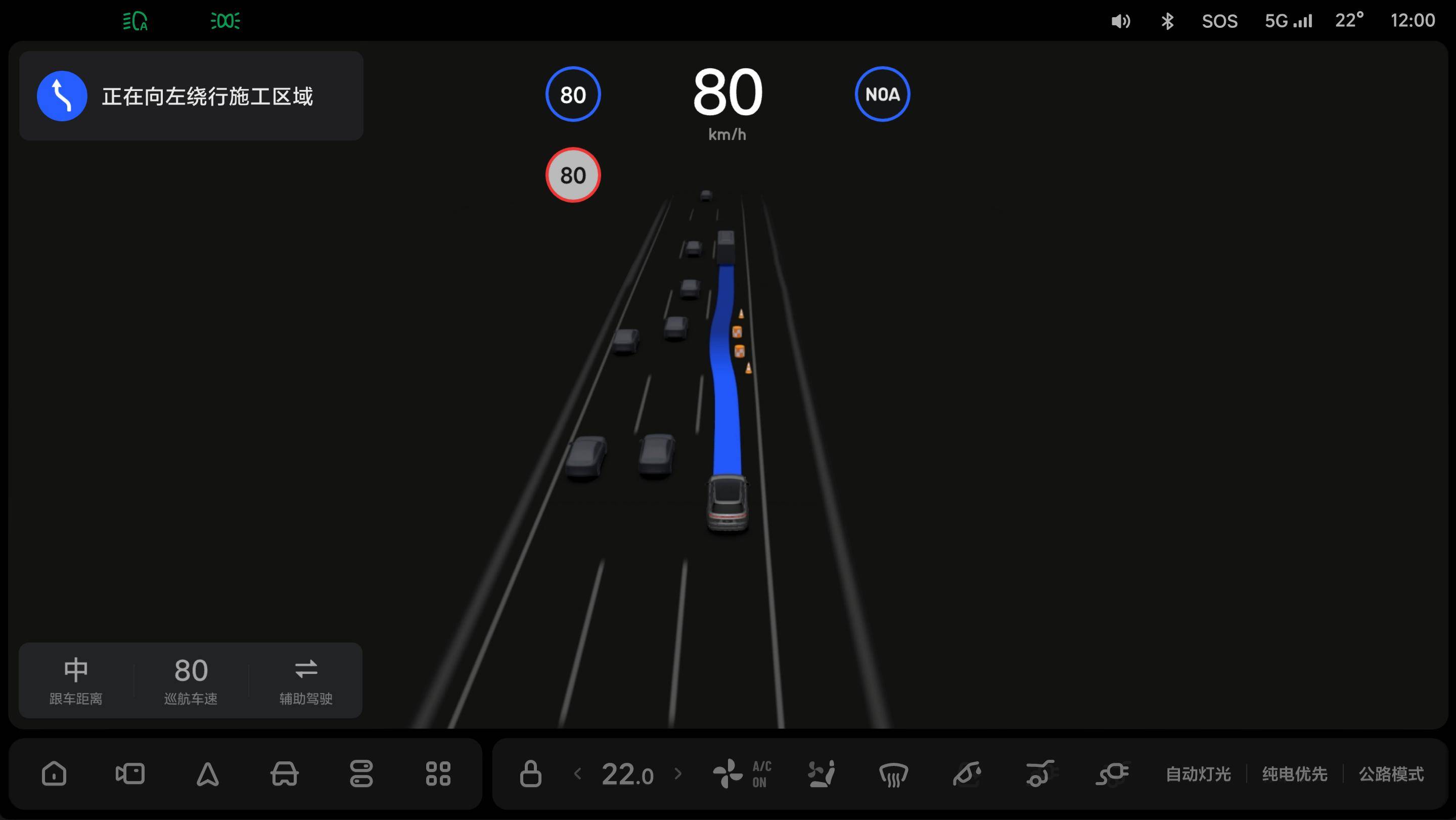 理想汽車發佈OTA 5.2 AD Pro 邁入3.0時代 全係支持蘋果快捷指令控車