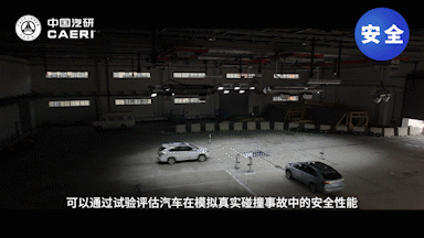首次亮相中國品牌日 科技創新鑄就中國汽研品牌強勁引擎_fororder_image003