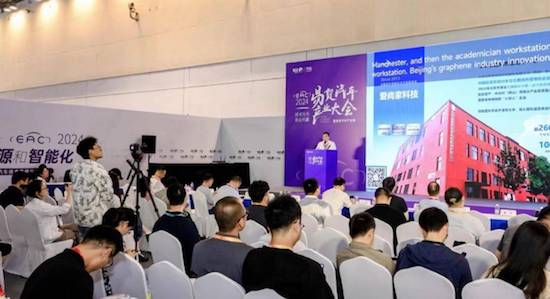 汽車座艙熱管理新紀元：愛尚家科技EAC2024現場展現創新實力_fororder_image004