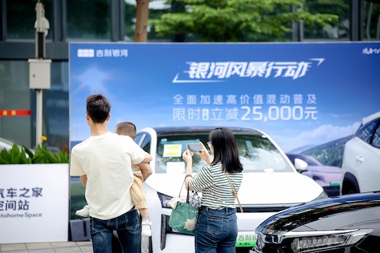 吉利銀河深入新線城市 助力“以舊換新”政策落地_fororder_image002