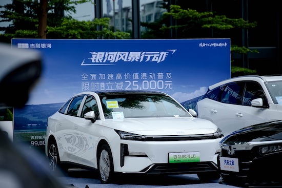 吉利銀河深入新線城市 助力“以舊換新”政策落地_fororder_image001