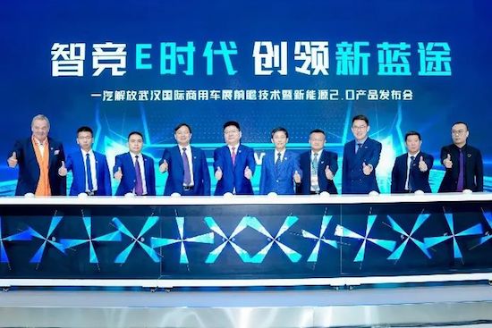 一汽解放連續兩年入選“中國ESG上市公司先鋒100”榜單_fororder_image004