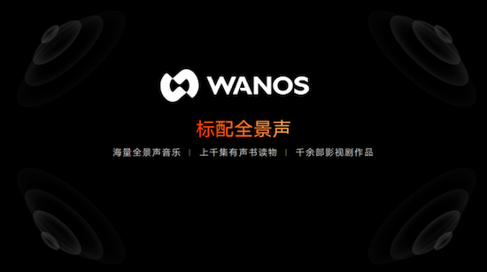 吉利正式發佈“銀河 Flyme Auto”智慧座艙系統_fororder_image009