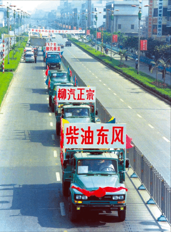 東風柳汽70載鑄就輝煌 第八屆67品牌客戶日即將盛大開啟_fororder_image004