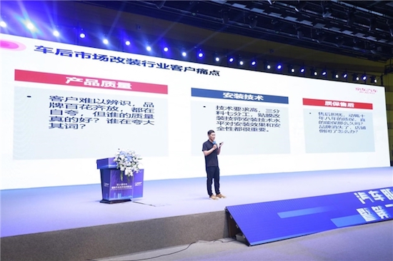 2024汽車服務業高品質發展大會暨第二屆“金駿塔”杯頒獎盛典在鄭州召開_fororder_image006