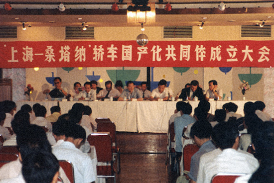 從奧迪100到桑塔納 上汽大眾開啟國産化“拓荒之路”_fororder_image003