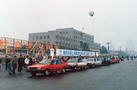 從奧迪100到桑塔納 上汽大眾開啟國産化“拓荒之路”_fororder_image006