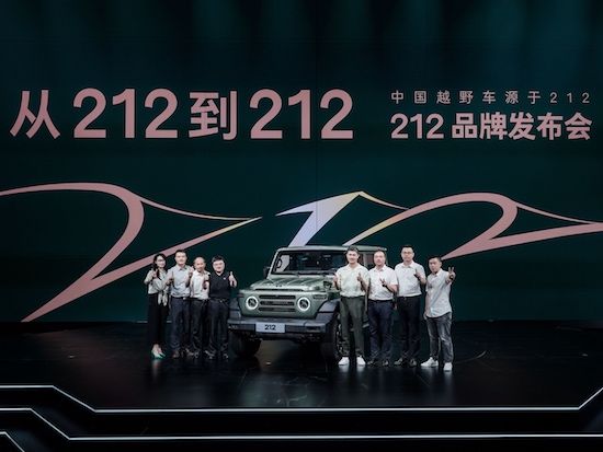 以經典致敬經典 212越野車品牌煥新出發_fororder_image009
