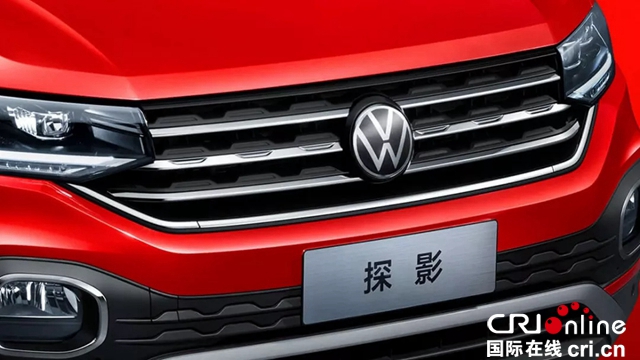 汽車頻道【焦點輪播圖】體系優勢盡顯 一汽大眾探影攪局小型SUV領域