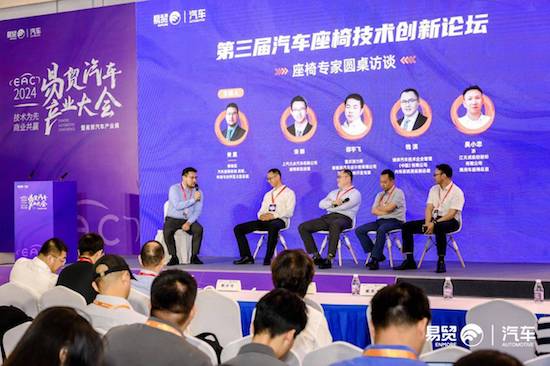 汽車座艙熱管理新紀元：愛尚家科技EAC2024現場展現創新實力_fororder_image003
