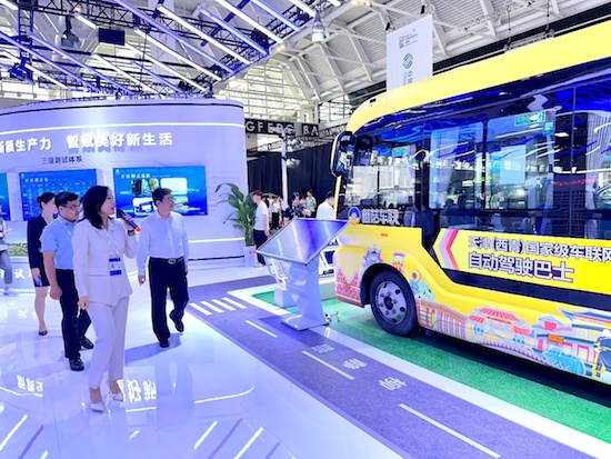 2024世界智慧産業博覽會舉行 天津市領導蒞臨蘑菇車聯展臺參觀調研_fororder_image001