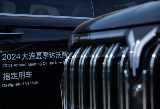 達沃斯“含綠量”不斷提高 嵐圖護航打造“中國智造”新名片_fororder_image001