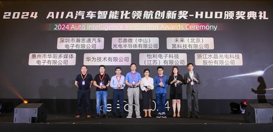 從初創到領軍 芯鼎微——國産新能源汽車浪潮中的幕後英雄_fororder_image001