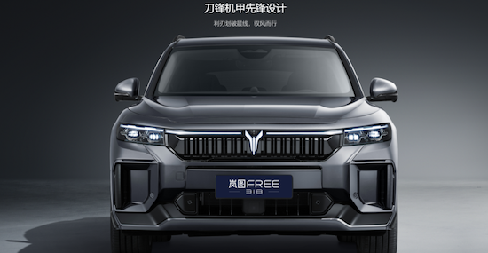 嵐圖 FREE 318和理想 L6怎麼選？_fororder_image001