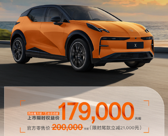 上半年已“卷”完 車企銷量哪家強？_fororder_image007